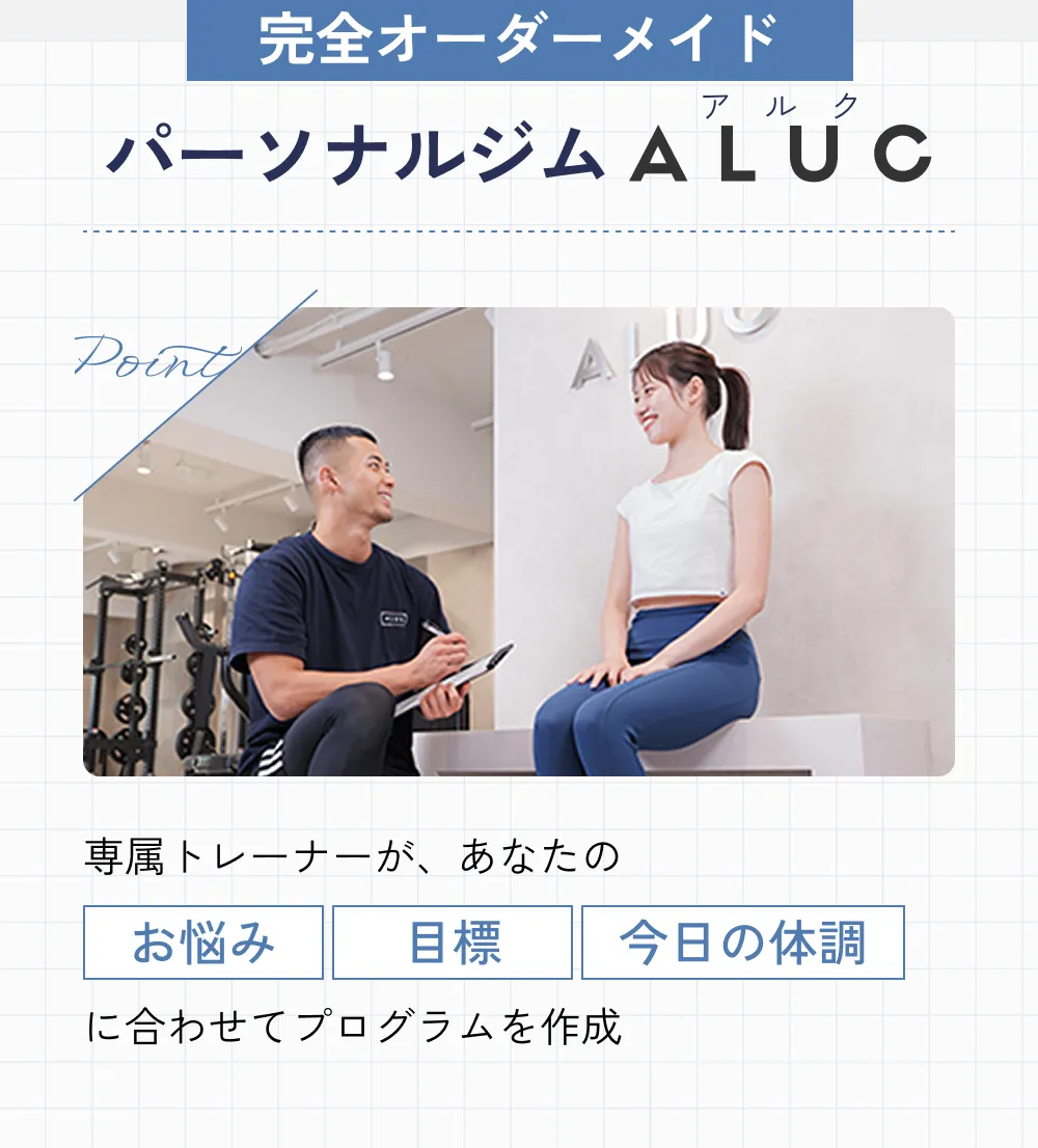 体験期間中のご入会で体験＆入会金&事務手数料が全て無料