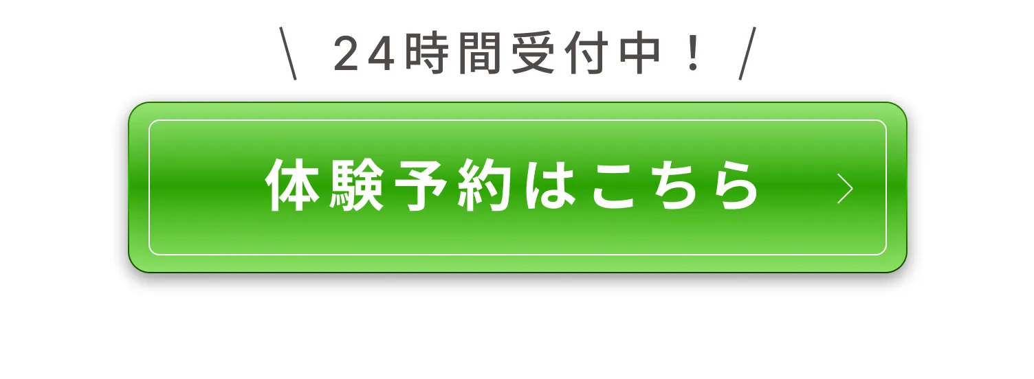 高円寺駅から徒歩1分のパーソナルジムでまずは体験レッスン!体験予約はこちら