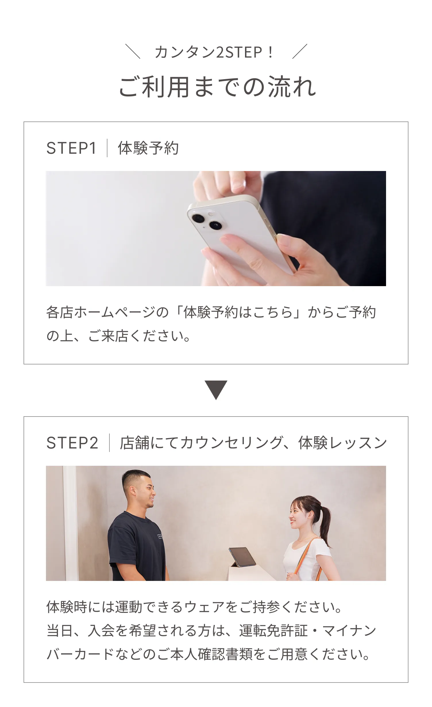こんなお悩みありませんか?・忙しくて運動する時間がない。…・体重は落ちても、理想のボディラインにならない。・筋トレをしたらゴツくなりそう。・何度ダイエットしてもリバウンドしてしまう……でも大丈夫!