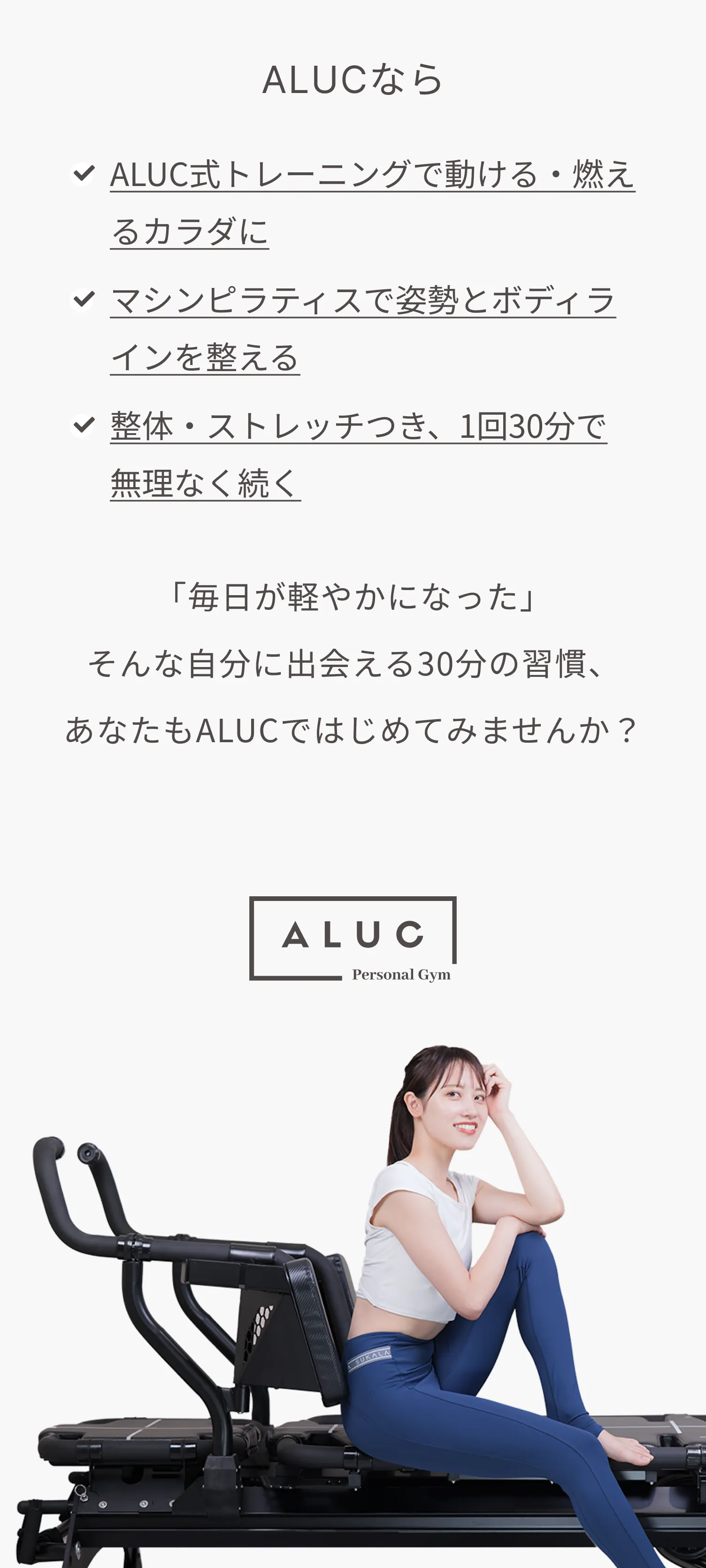 高円寺駅から徒歩2分